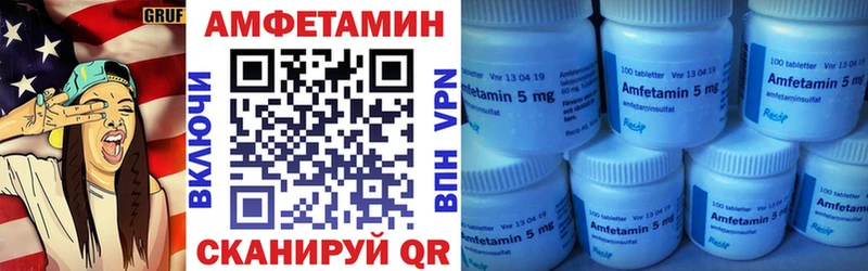 мега ссылки  Приозерск  АМФ 97%  продажа наркотиков 