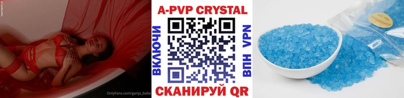 Alpha PVP Crystall  Приозерск 