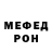КЕТАМИН VHQ Denis Shishelin