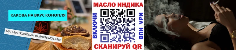 дарк нет клад Приозерск Canna-Cookies конопля