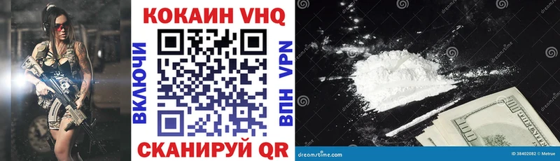 blacksprut рабочий сайт Приозерск COCAIN VHQ цены