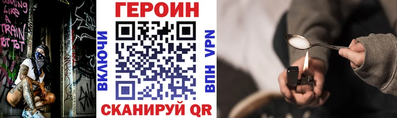 где продают наркотики  Приозерск  Героин хмурый 