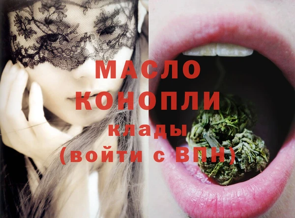 мяу мяу мука Абдулино