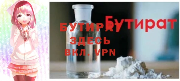 дживик Абинск