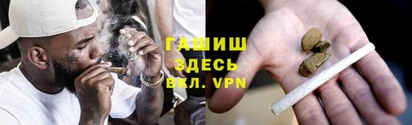 дживик Абинск