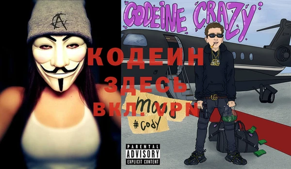 мяу мяу мука Абдулино