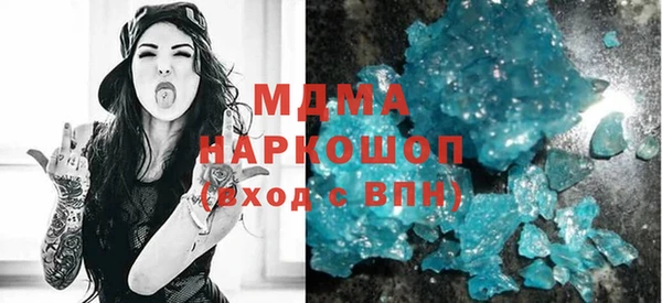 дживик Абинск