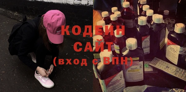 мяу мяу мука Абдулино