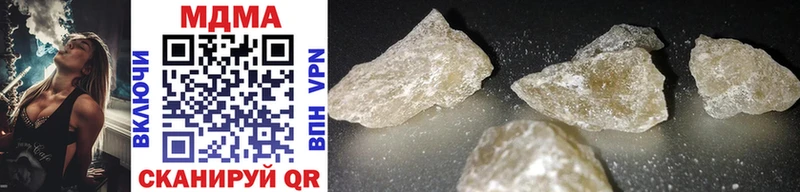 MDMA VHQ  Приозерск 