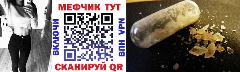 Мефедрон мука  цена   Приозерск 