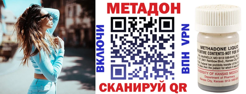 Метадон белоснежный  хочу наркоту  Приозерск 