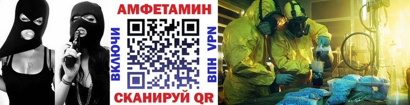 Метамфетамин пудра  это клад  МЕГА tor  Приозерск  хочу наркоту 