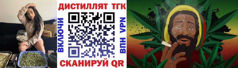 Дистиллят ТГК THC oil  МЕГА   Приозерск  где продают наркотики 